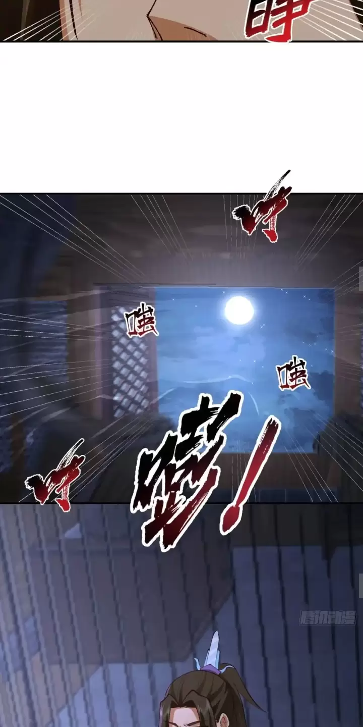 Kiếm Khởi Phong Vân: Chapter 6