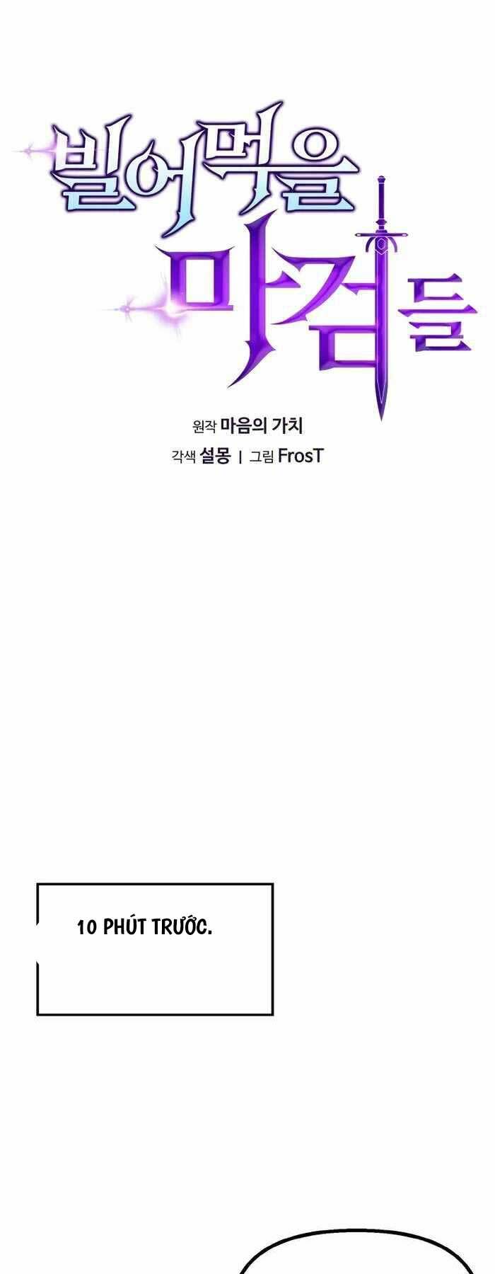 kiếm ma chết tiệt: Chapter 3