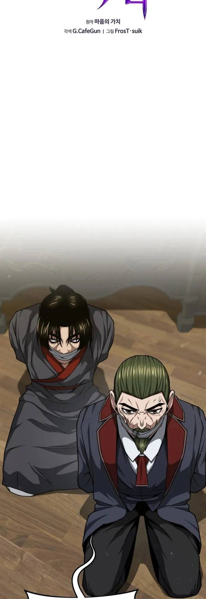 kiếm ma chết tiệt: Chapter 30