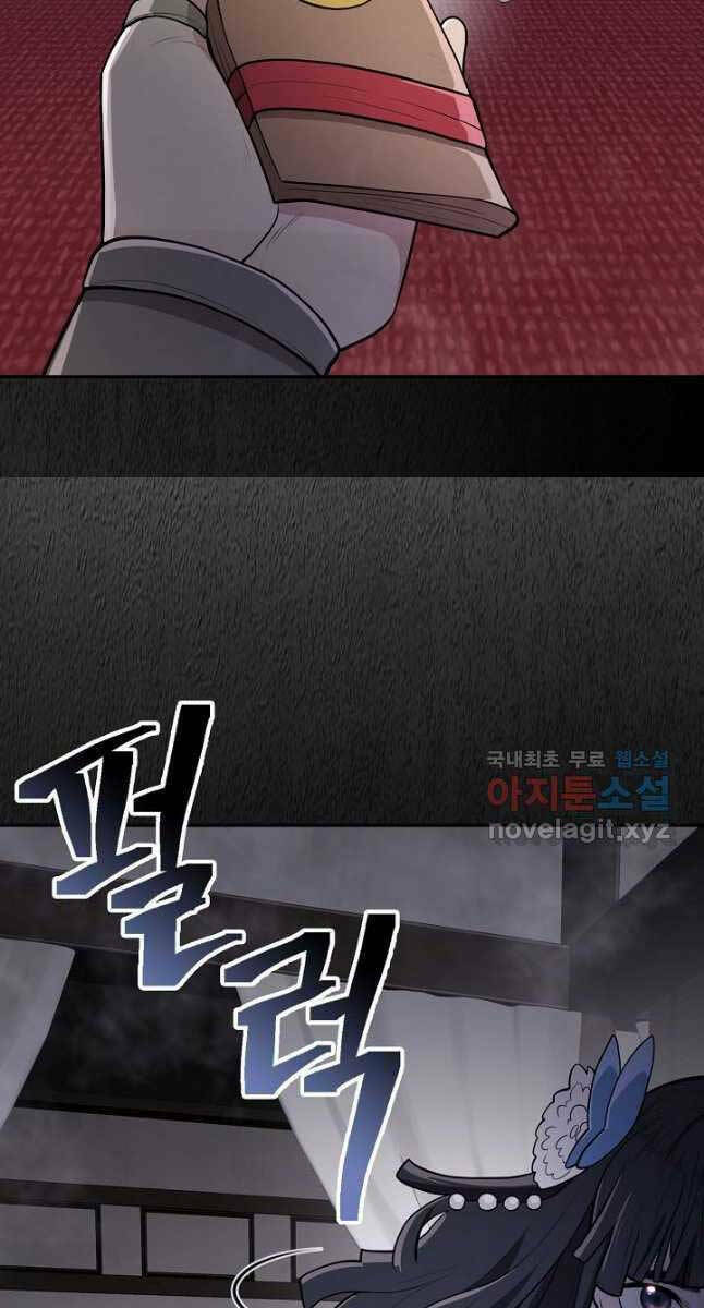 Kiếm Ma Đạo: Chapter 10