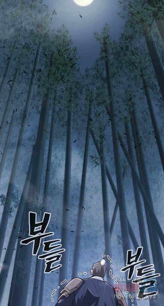 Kiếm Ma Đạo: Chapter 10