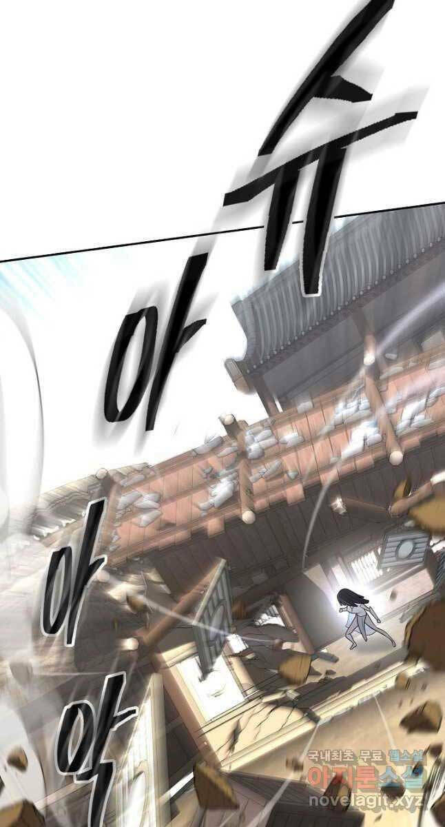 Kiếm Ma Đạo: Chapter 10