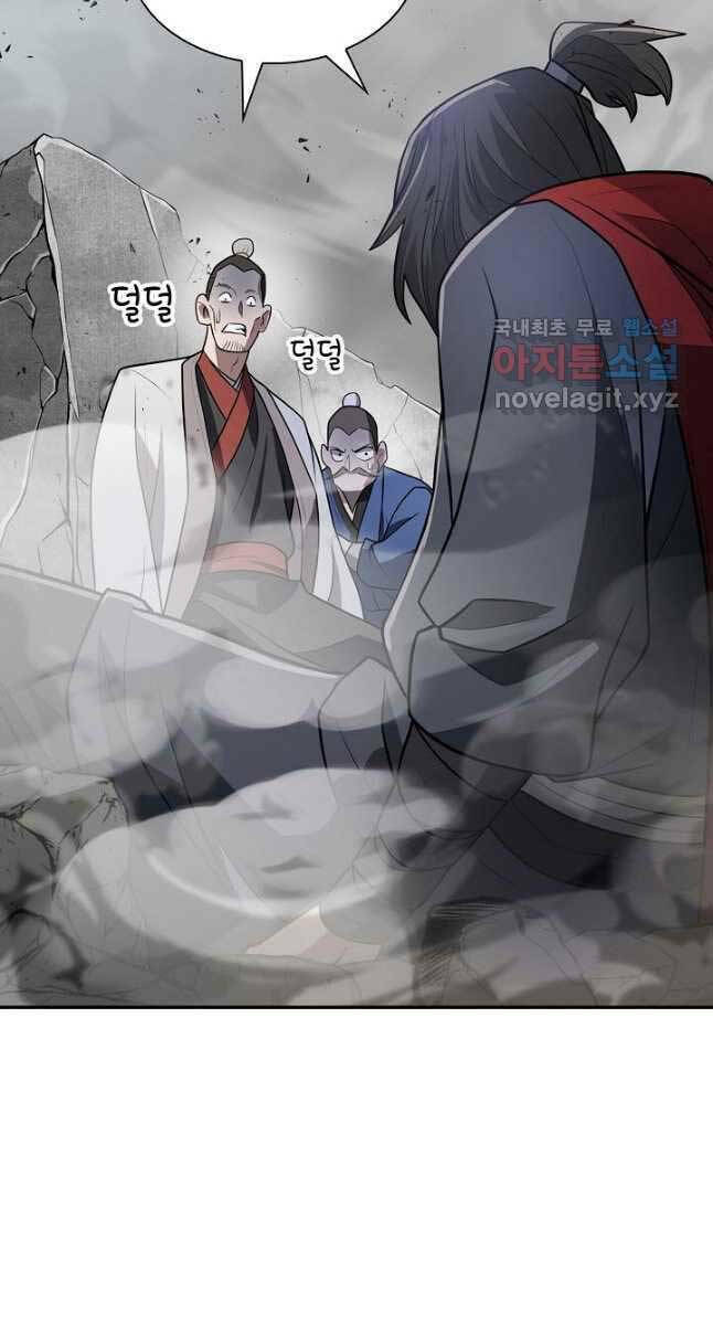 Kiếm Ma Đạo: Chapter 10