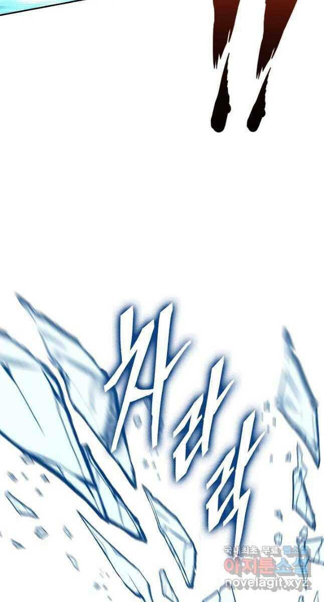 Kiếm Ma Đạo: Chapter 10