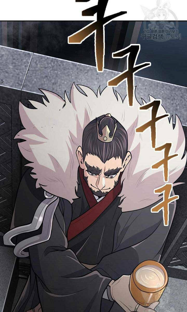 Kiếm Ma Đạo: Chapter 12