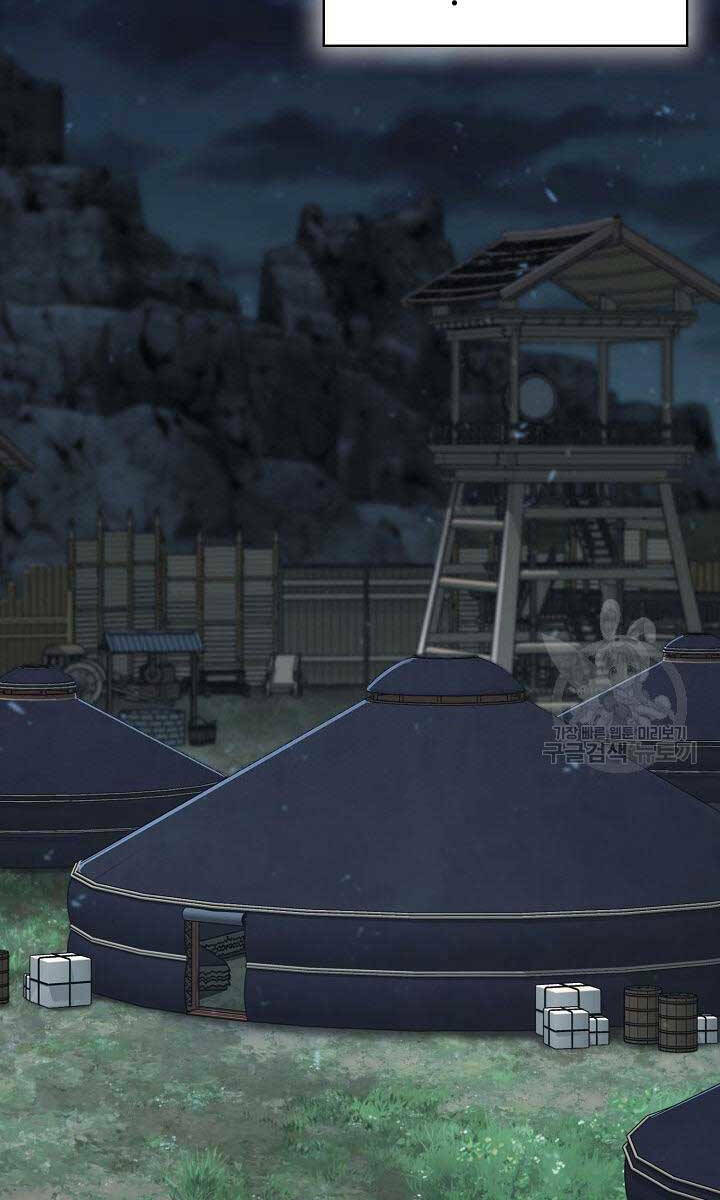 Kiếm Ma Đạo: Chapter 12