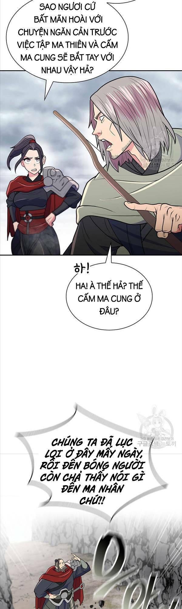 Kiếm Ma Đạo: Chapter 13