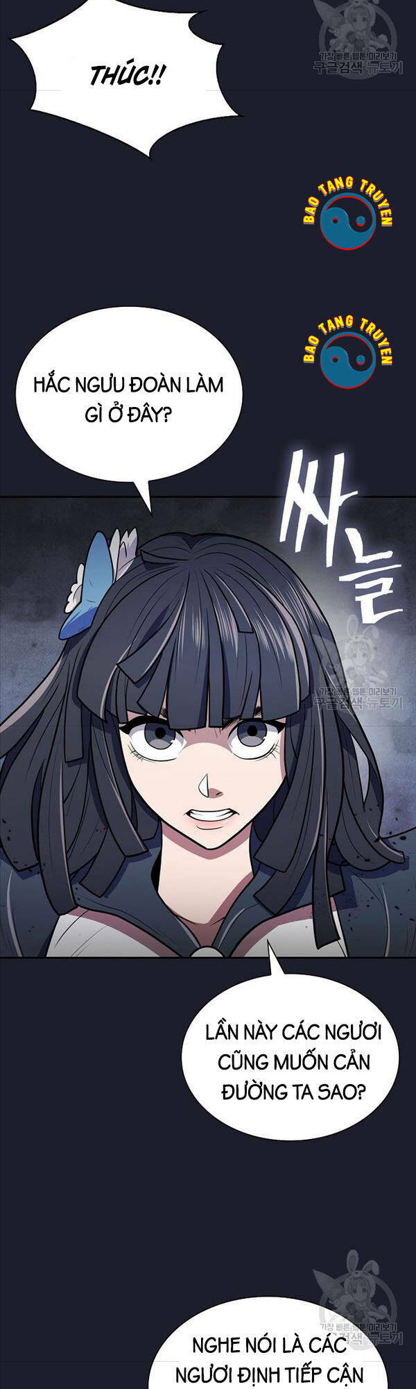 Kiếm Ma Đạo: Chapter 13