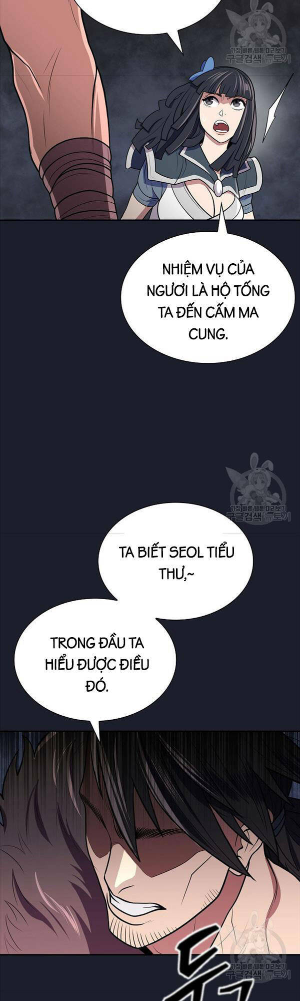 Kiếm Ma Đạo: Chapter 13