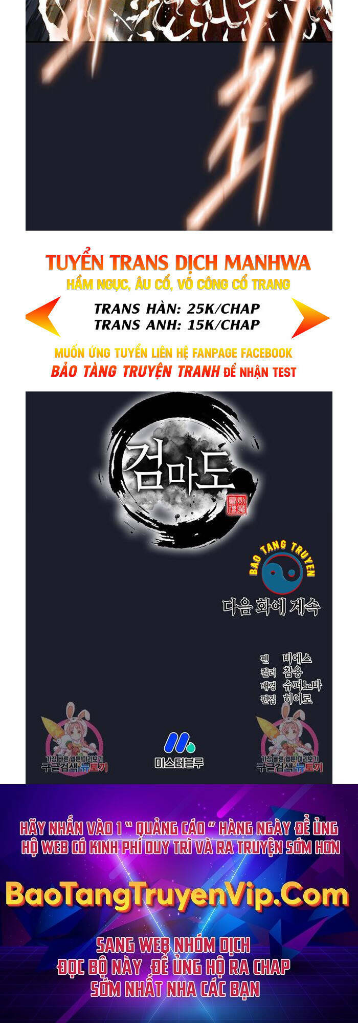 Kiếm Ma Đạo: Chapter 13
