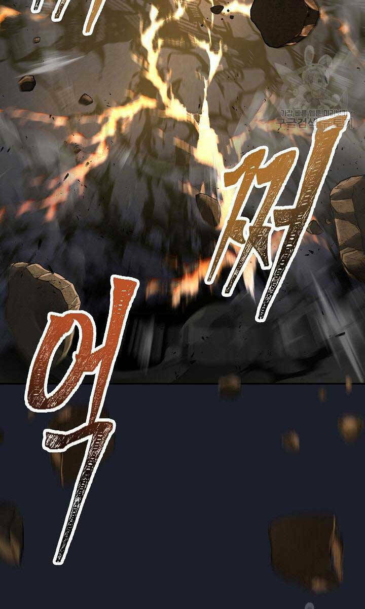 Kiếm Ma Đạo: Chapter 14