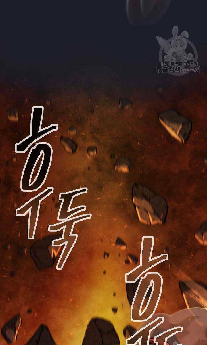 Kiếm Ma Đạo: Chapter 14