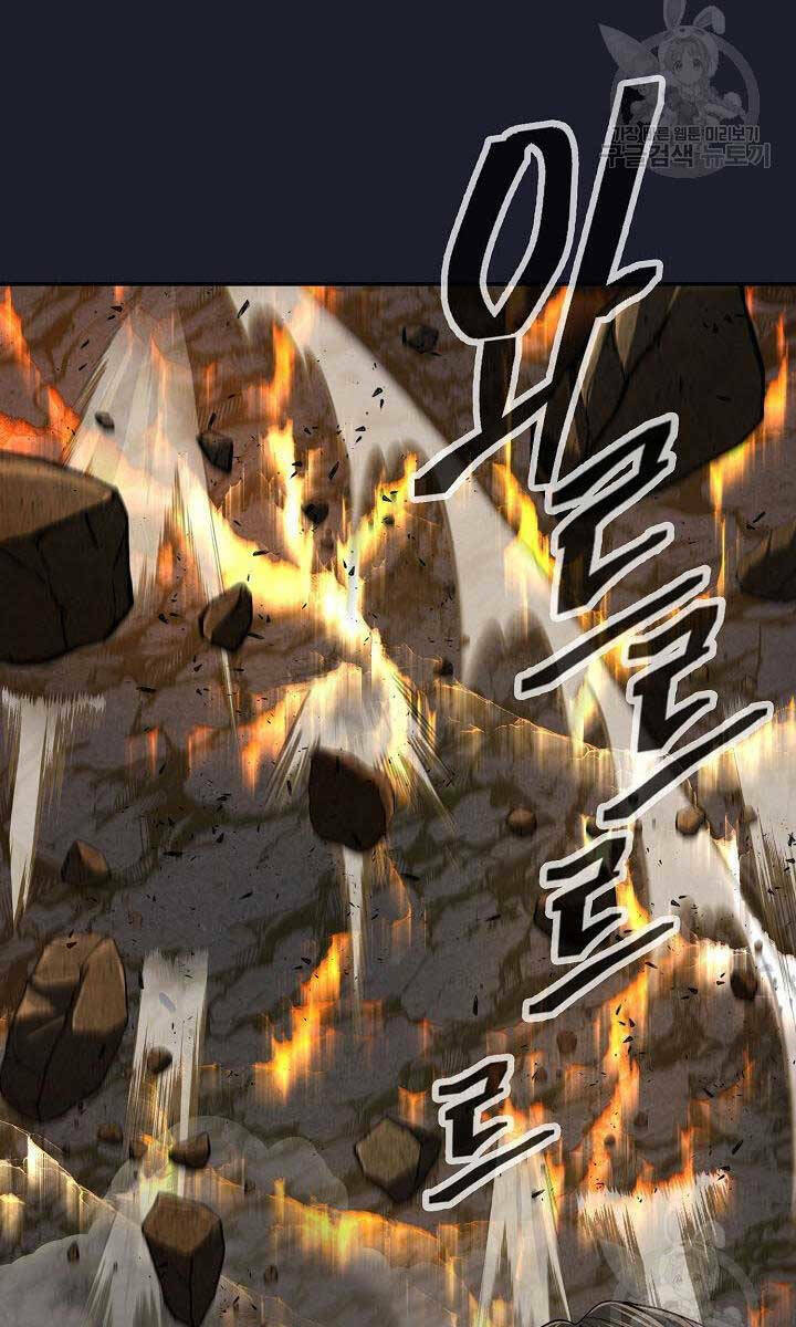 Kiếm Ma Đạo: Chapter 14