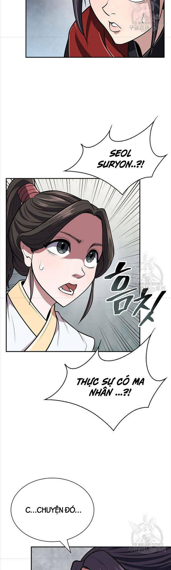 Kiếm Ma Đạo: Chapter 15