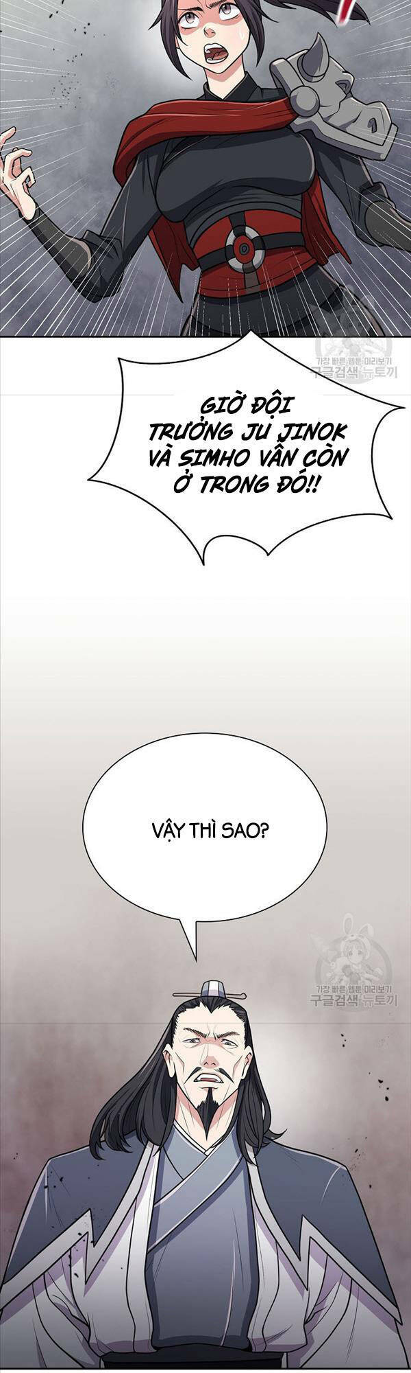 Kiếm Ma Đạo: Chapter 15
