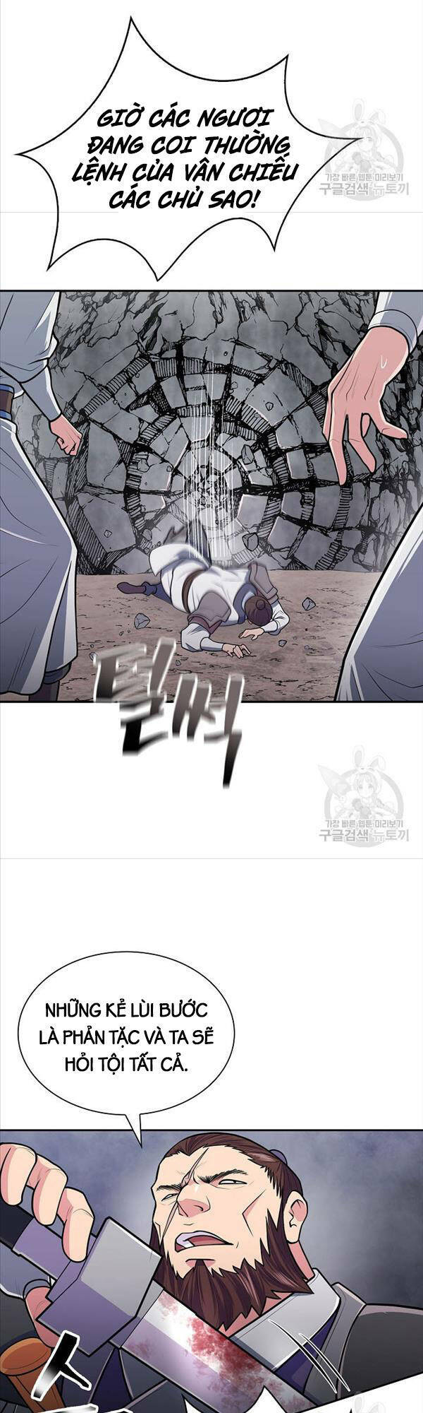 Kiếm Ma Đạo: Chapter 15