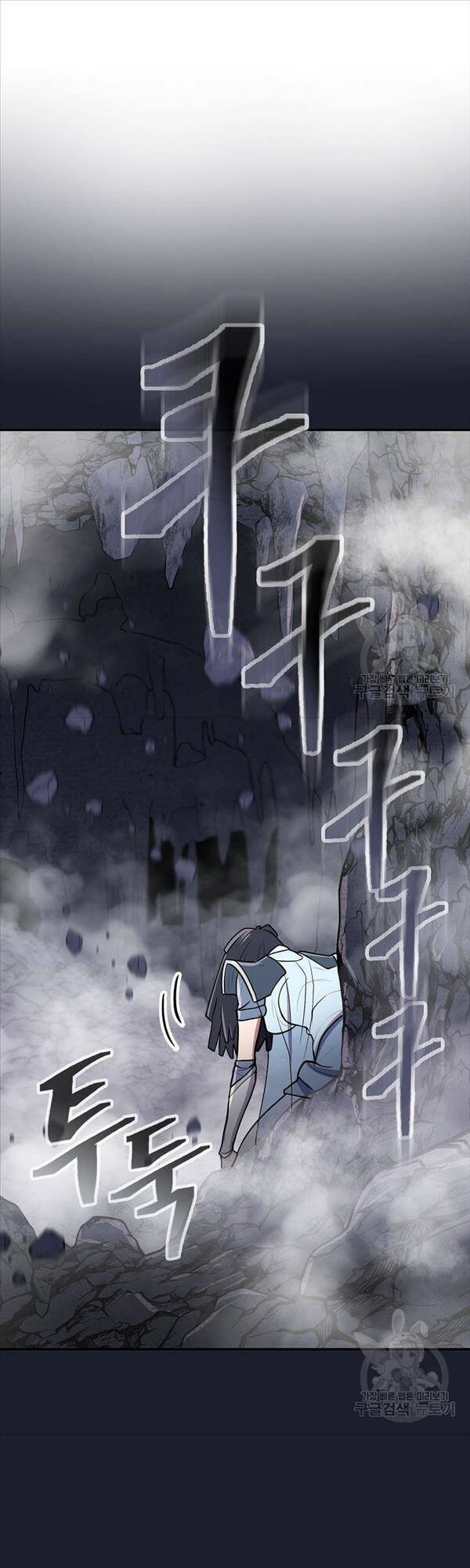 Kiếm Ma Đạo: Chapter 15