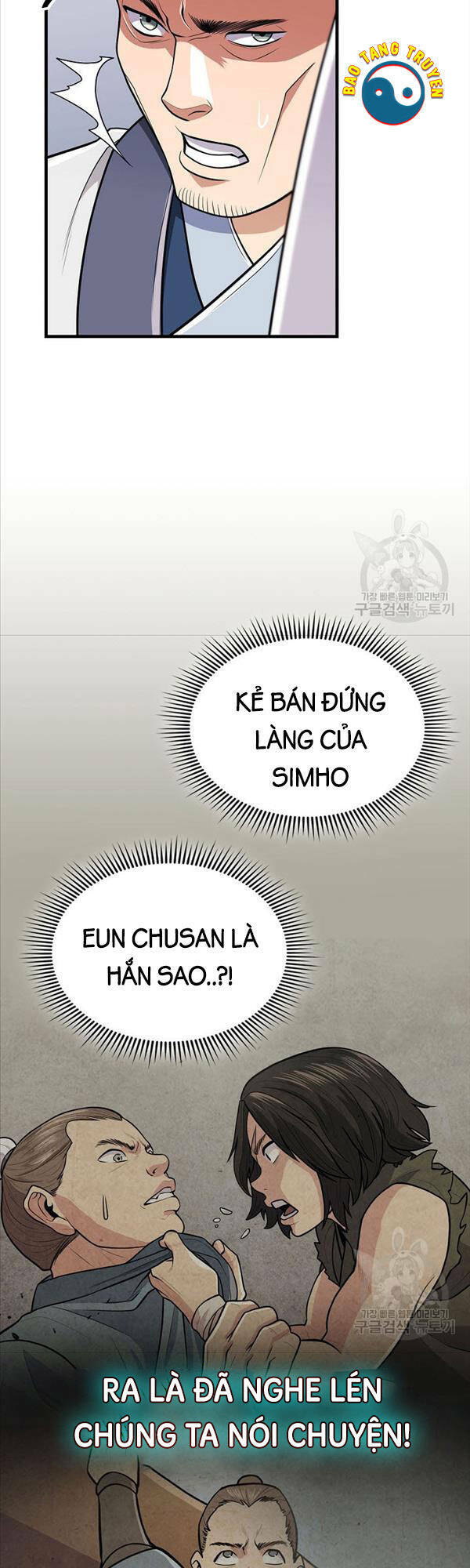 Kiếm Ma Đạo: Chapter 15