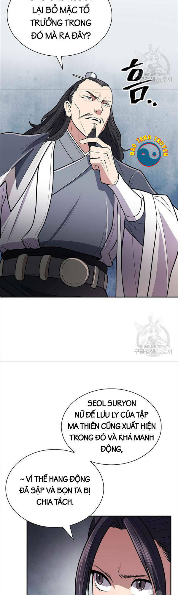 Kiếm Ma Đạo: Chapter 15
