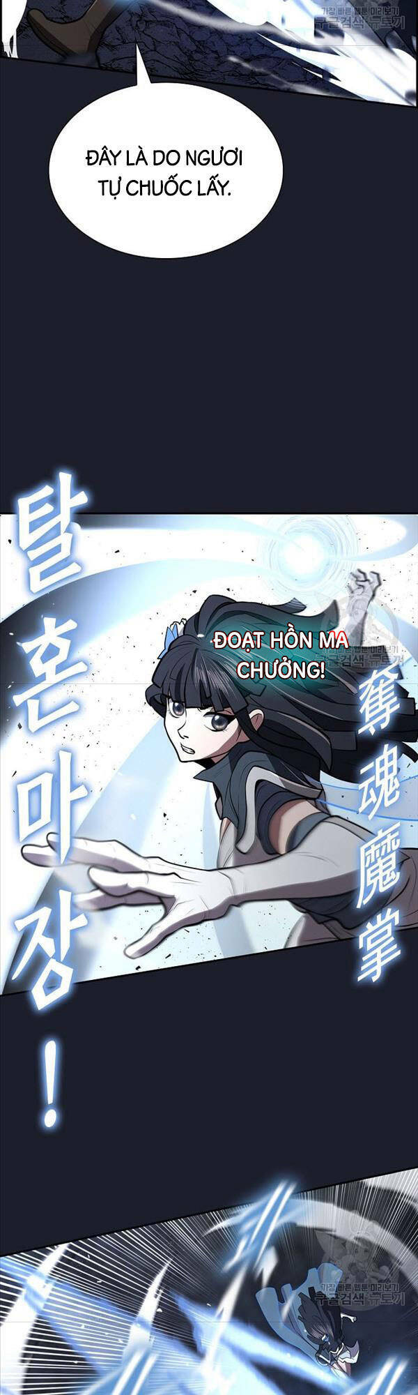 Kiếm Ma Đạo: Chapter 16