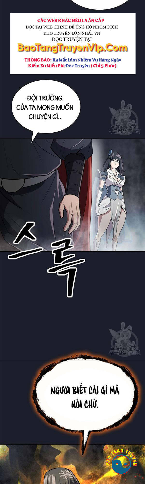 Kiếm Ma Đạo: Chapter 16