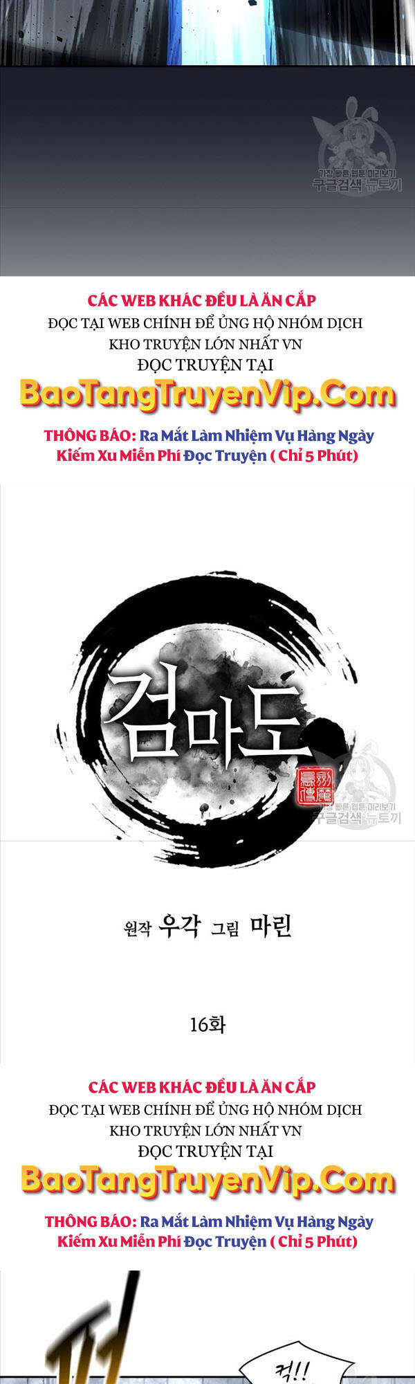 Kiếm Ma Đạo: Chapter 16