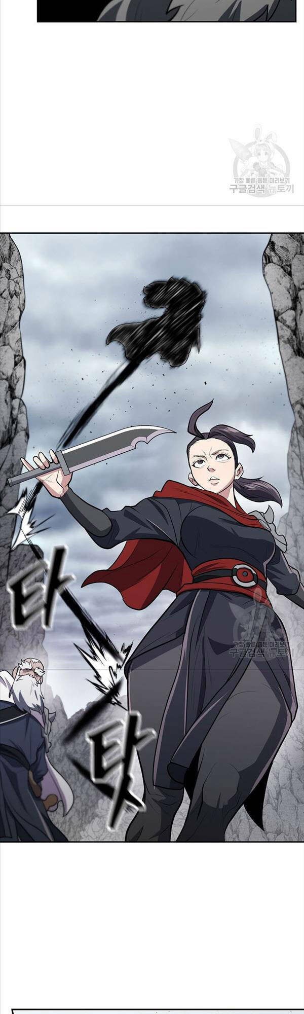 Kiếm Ma Đạo: Chapter 16