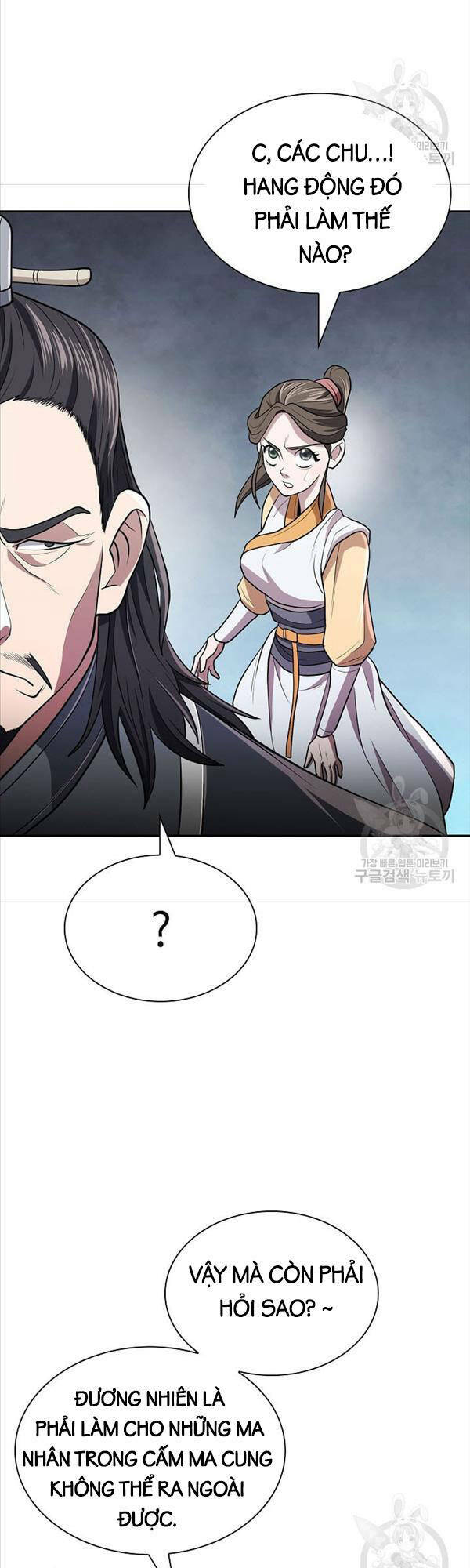 Kiếm Ma Đạo: Chapter 16