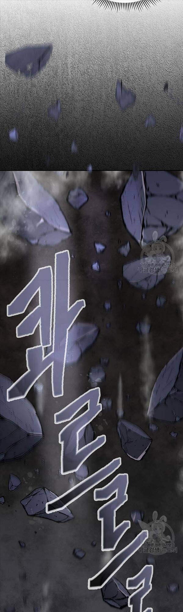 Kiếm Ma Đạo: Chapter 16