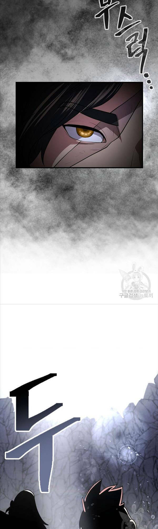 Kiếm Ma Đạo: Chapter 16