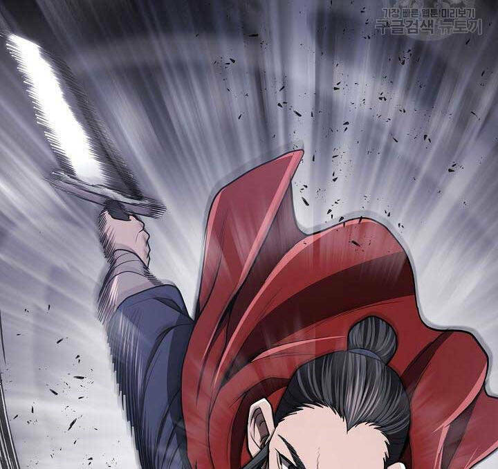 Kiếm Ma Đạo: Chapter 18