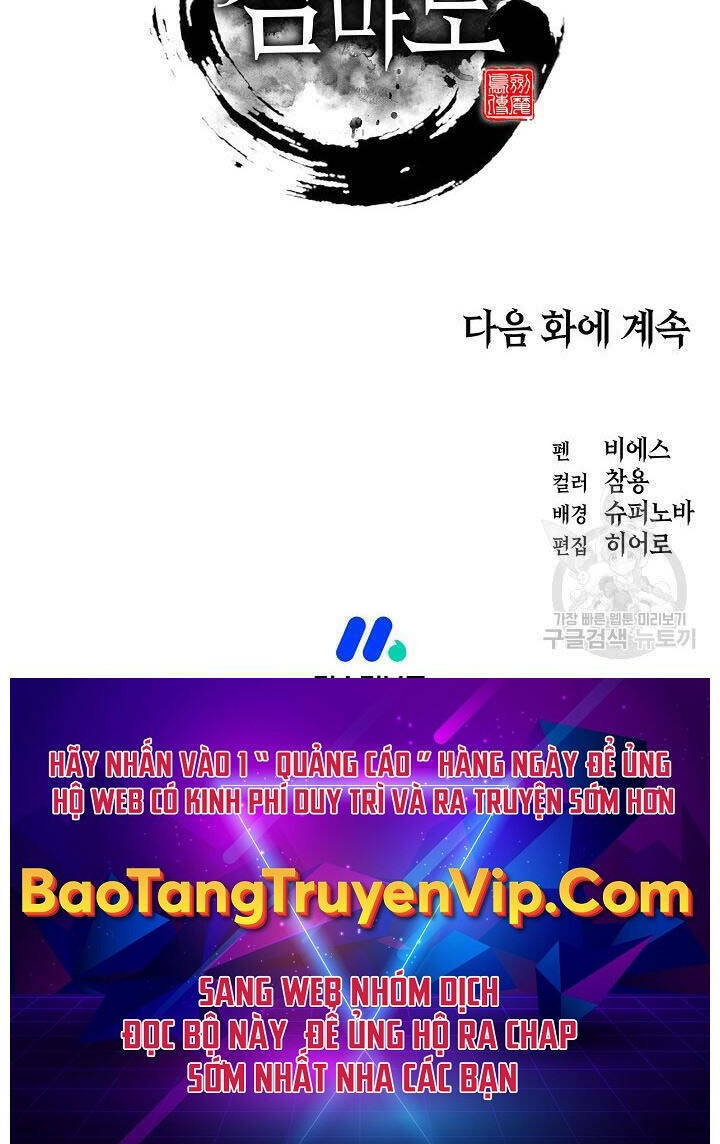 Kiếm Ma Đạo: Chapter 18