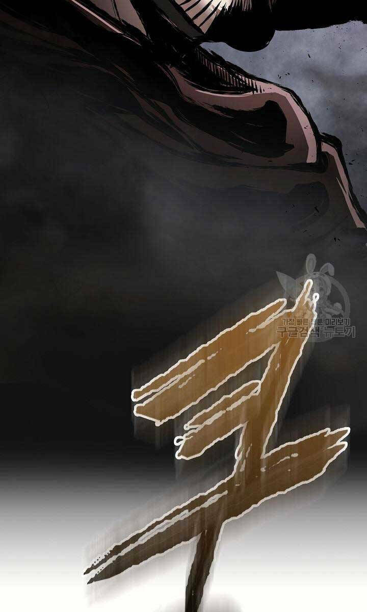 Kiếm Ma Đạo: Chapter 18