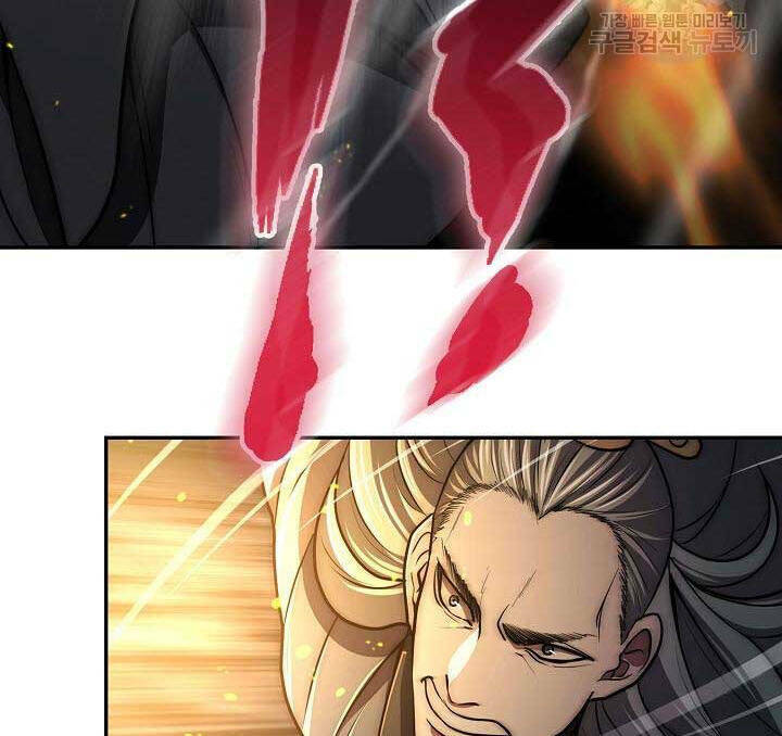 Kiếm Ma Đạo: Chapter 18