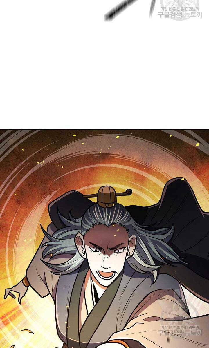 Kiếm Ma Đạo: Chapter 18