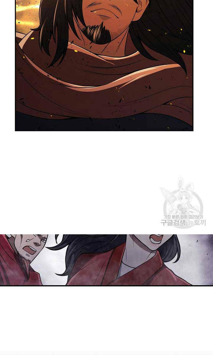 Kiếm Ma Đạo: Chapter 18