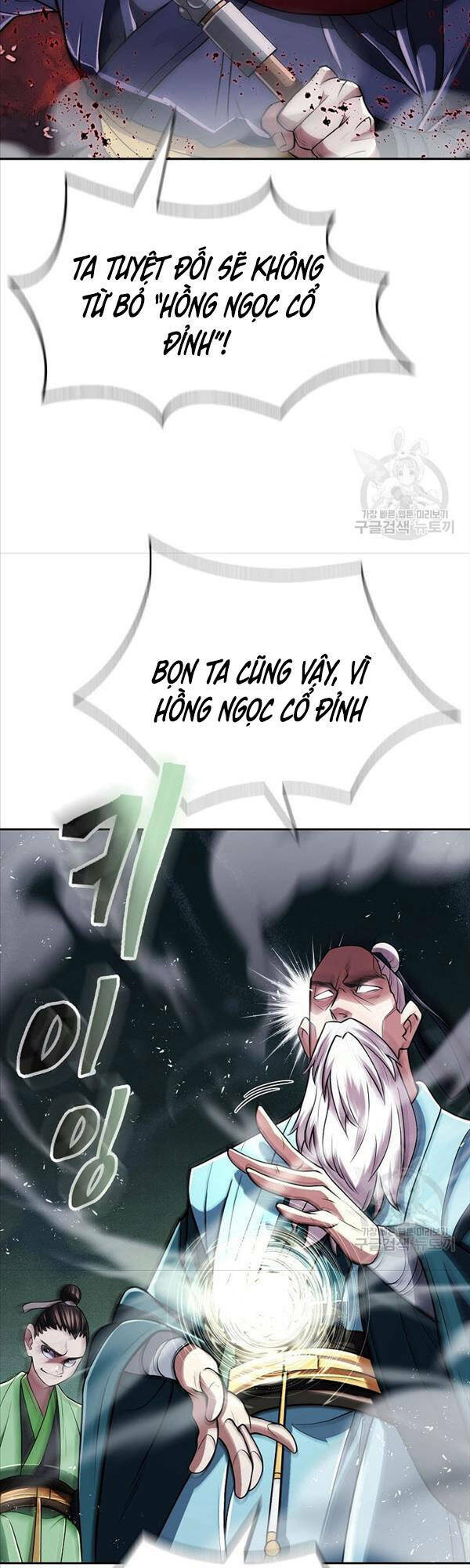 Kiếm Ma Đạo: Chapter 19