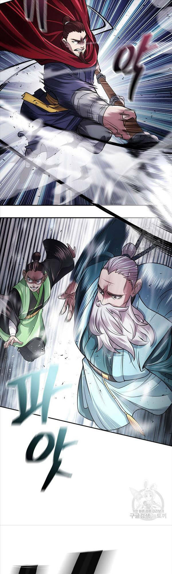 Kiếm Ma Đạo: Chapter 19