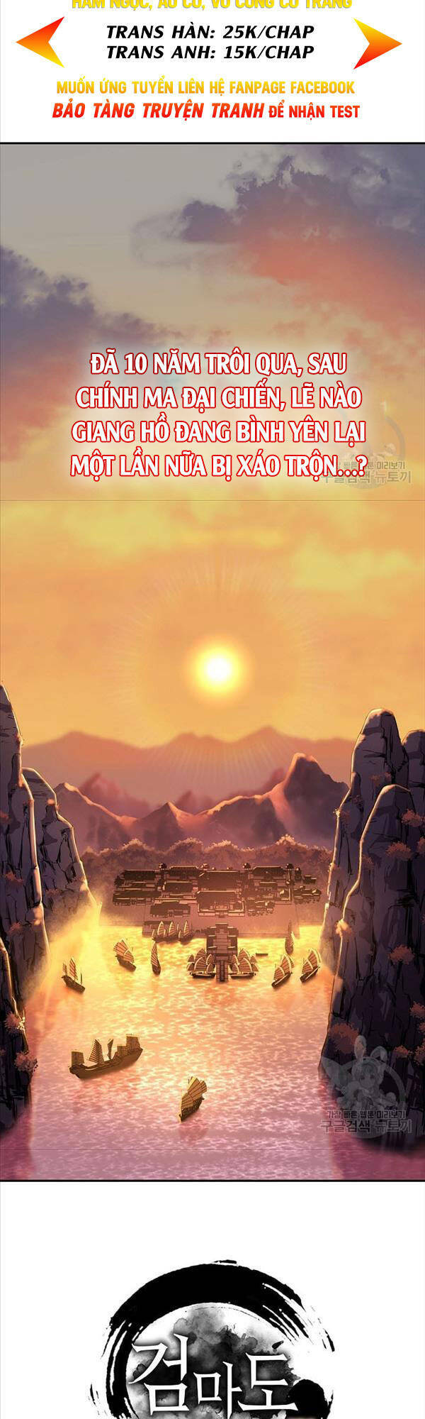 Kiếm Ma Đạo: Chapter 19