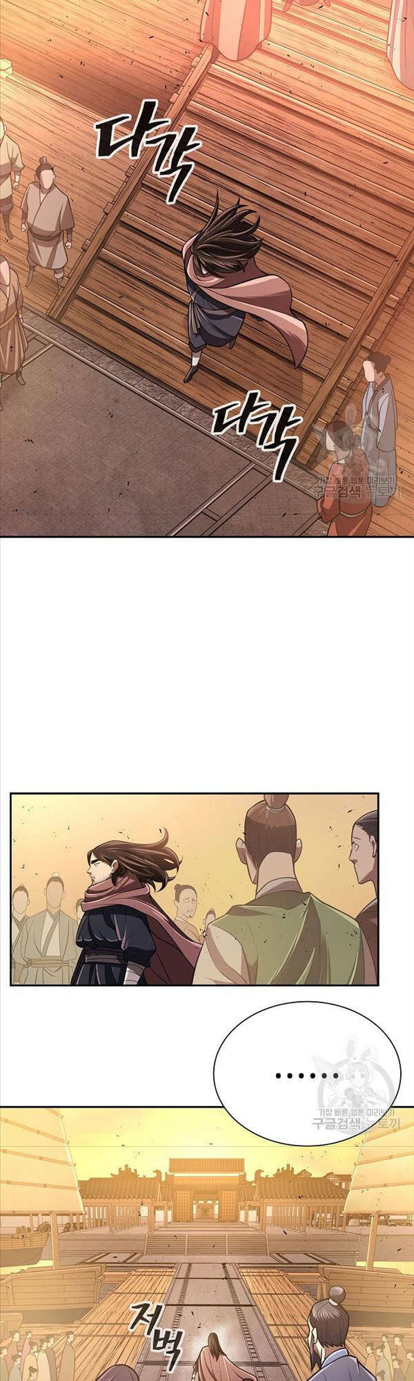 Kiếm Ma Đạo: Chapter 20