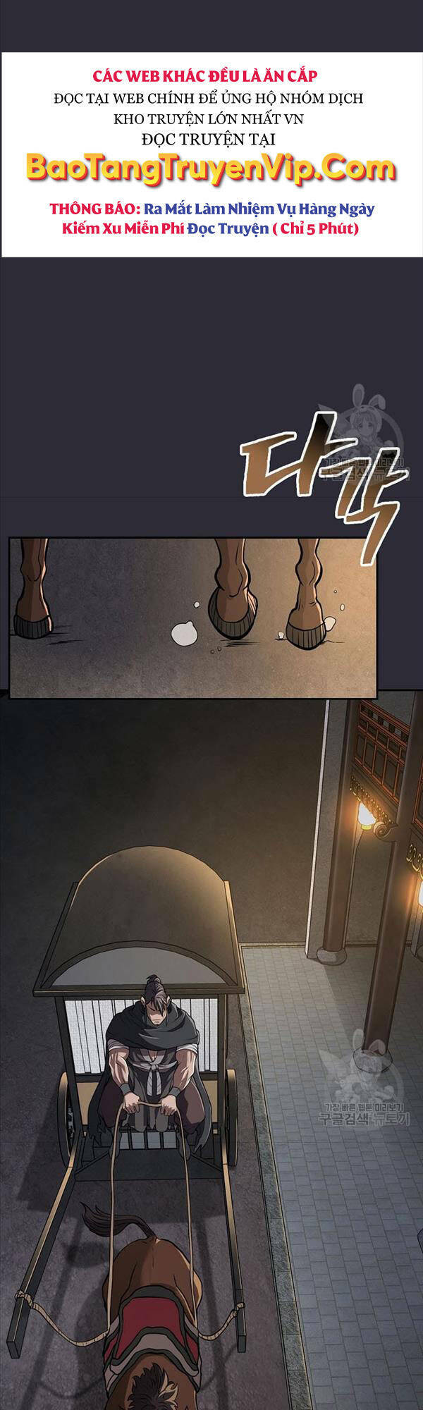 Kiếm Ma Đạo: Chapter 20