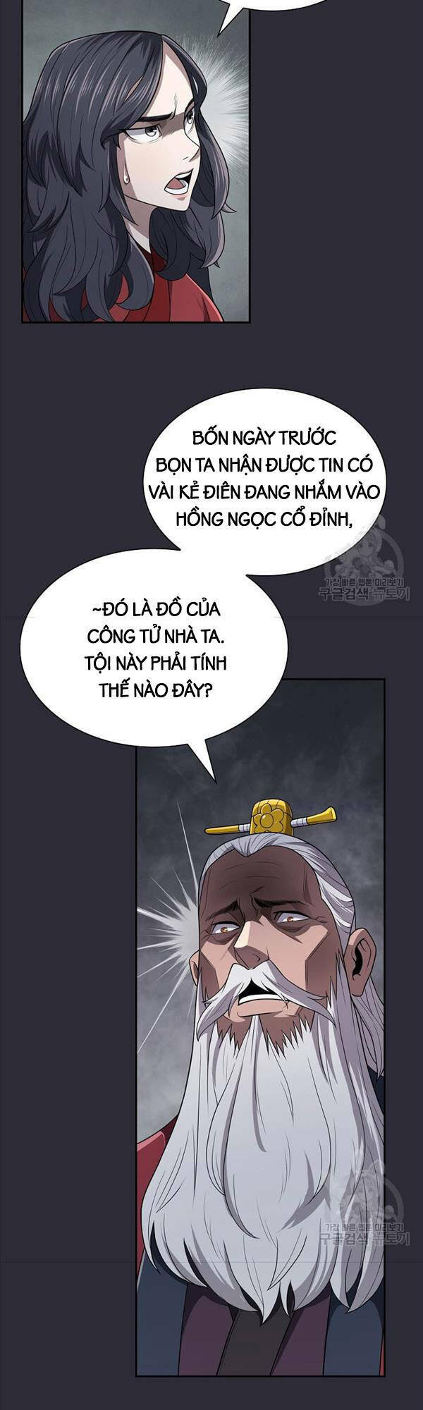 Kiếm Ma Đạo: Chapter 20