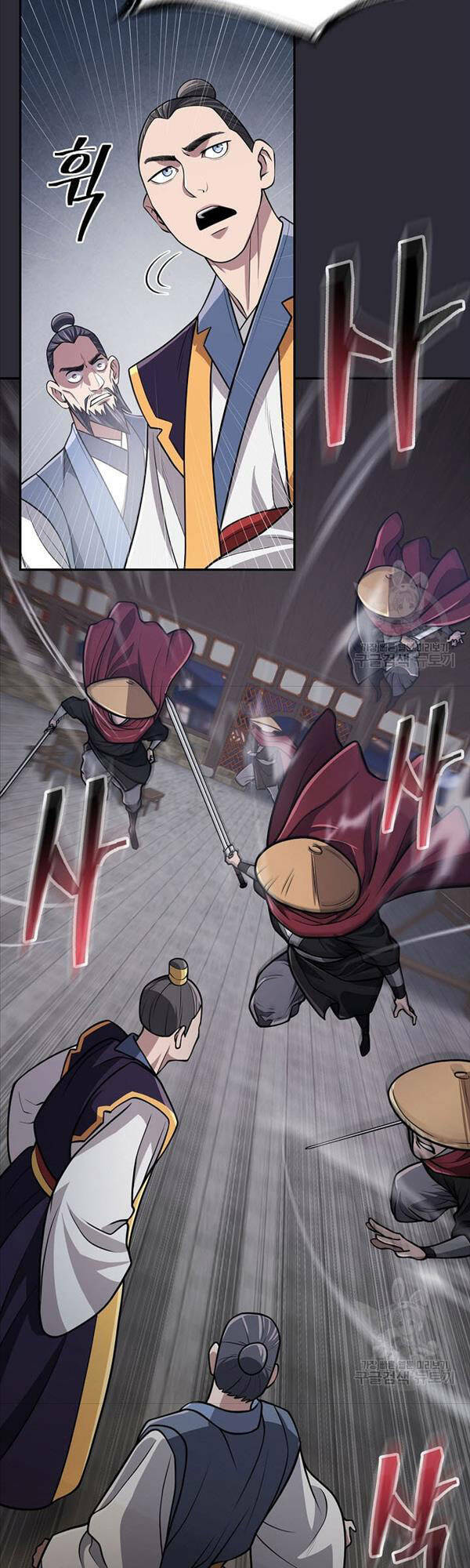 Kiếm Ma Đạo: Chapter 20