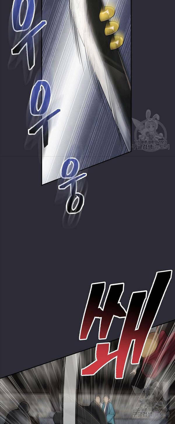Kiếm Ma Đạo: Chapter 20