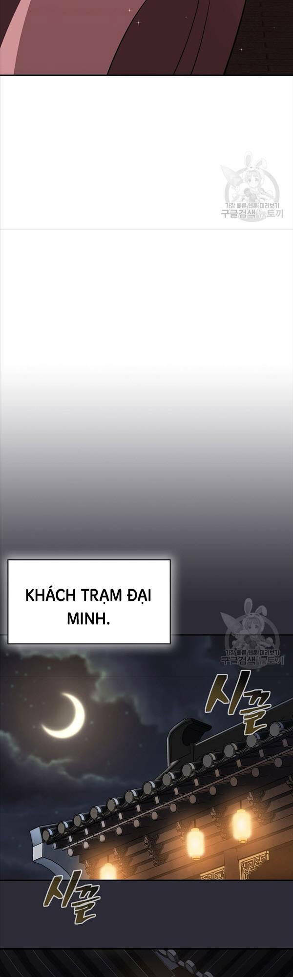 Kiếm Ma Đạo: Chapter 20