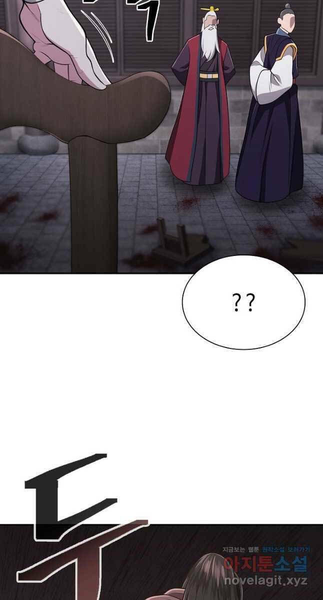Kiếm Ma Đạo: Chapter 21