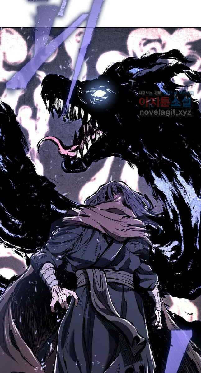 Kiếm Ma Đạo: Chapter 21