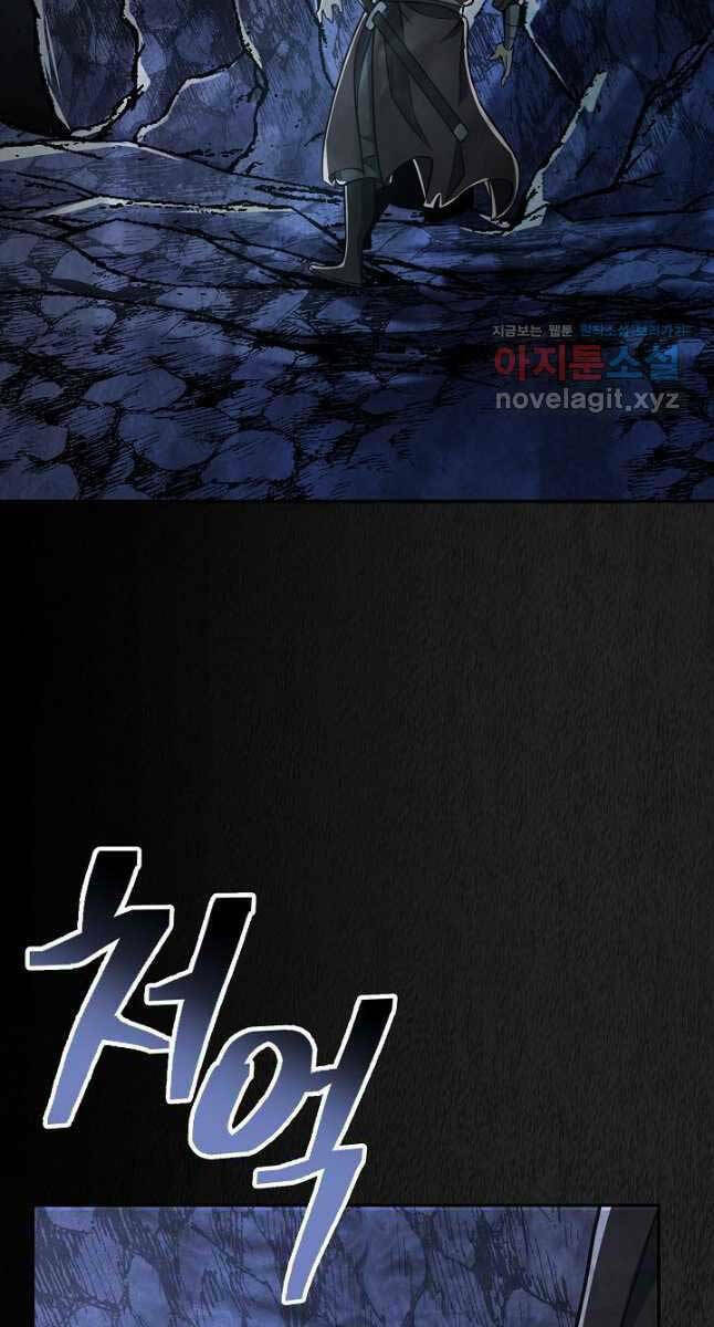 Kiếm Ma Đạo: Chapter 21