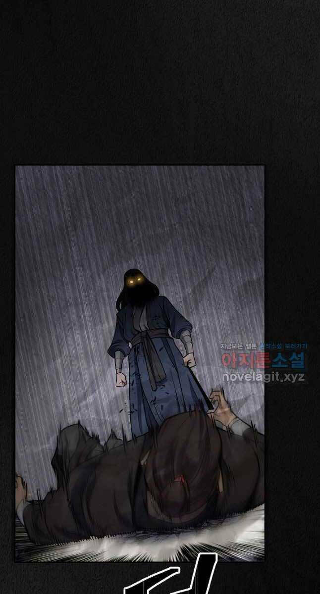 Kiếm Ma Đạo: Chapter 21
