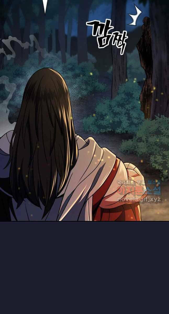 Kiếm Ma Đạo: Chapter 22